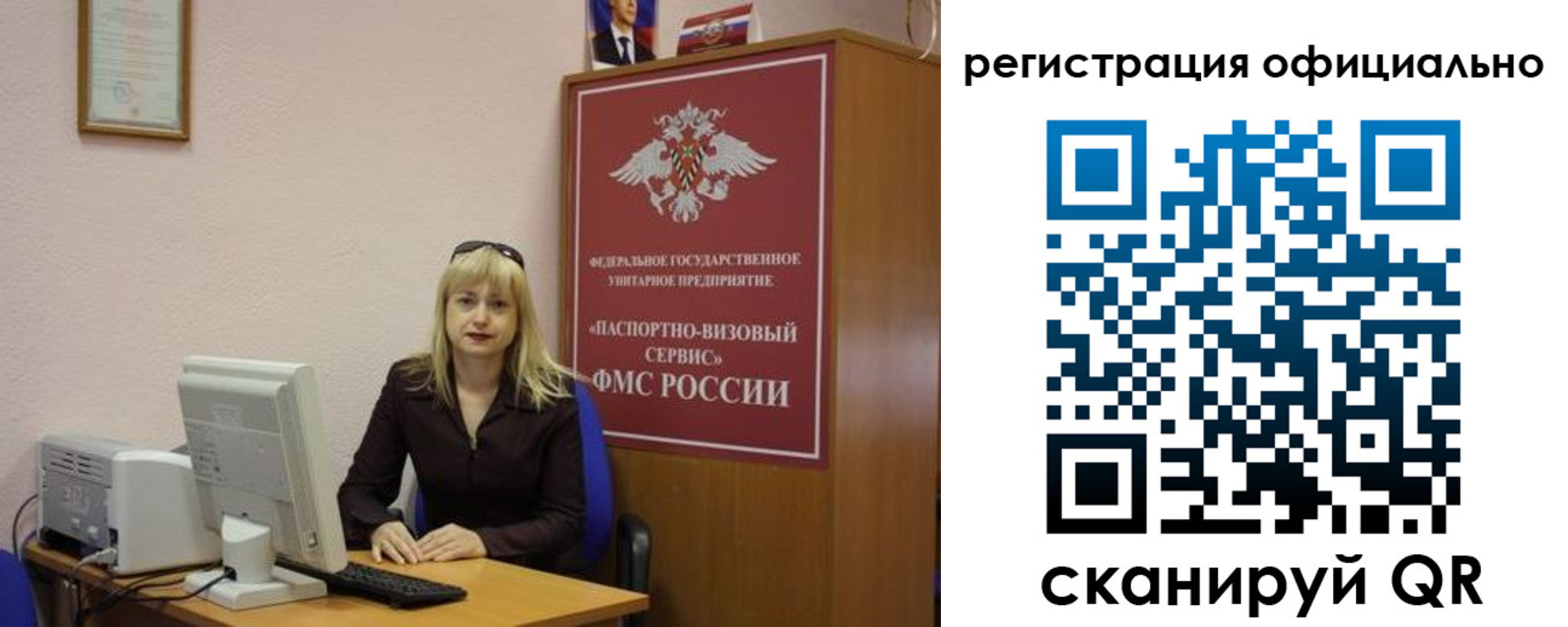 временная регистрация для школы в Камчатском крае