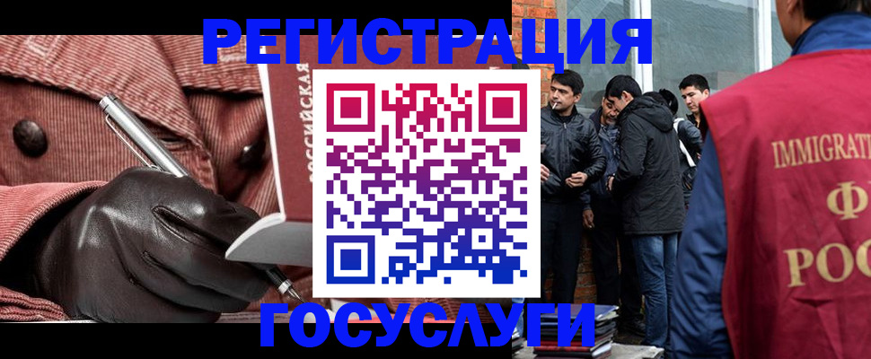 прописка для военкомата в Камчатском крае